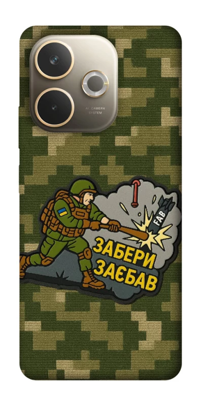 Чохол на Oppo A5 Pro 4G Забери з собою фото 1 з 1