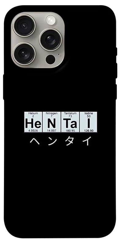 Чехол на Apple iPhone 15 Pro Max (6.7") Хентай фото 1 из 1