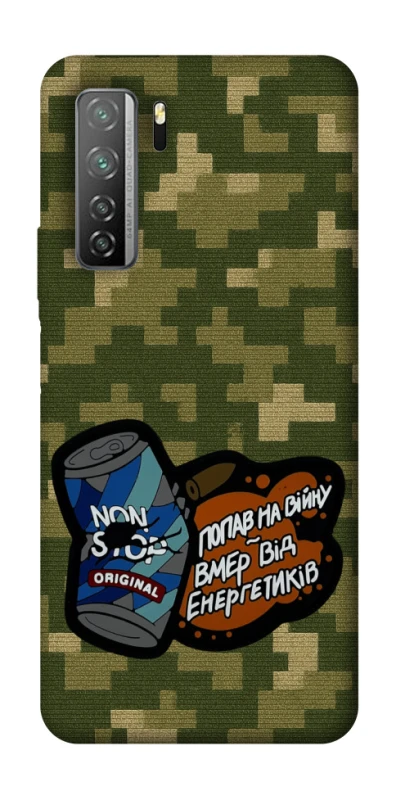 Чехол на Huawei Nova 7 SE Non stop v2 фото 1 из 1