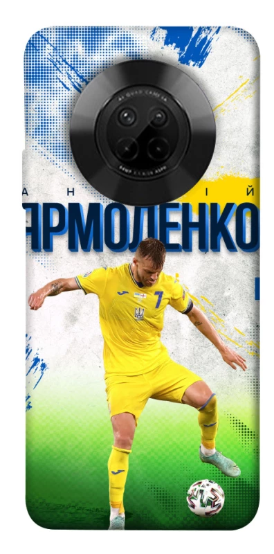 Чехол на Huawei Y9a Ярмоленко №7 фото 1 из 1