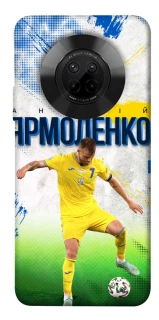 Чехол на Huawei Y9a Ярмоленко №7 фото 1 из 1