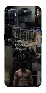 Чохол на Oppo A53 / A32 / A33 Be stronger фото 1 Чохол на Oppo A53 / A32 / A33 Be stronger фото 1 з 1