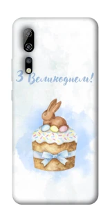 Чехол на ZTE Axon 10 Pro Easter ver.8 фото 1 из 1