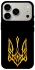 Чехол на Apple iPhone 17 Pro (6.3") Герб Украины v3 фото 1 из 1