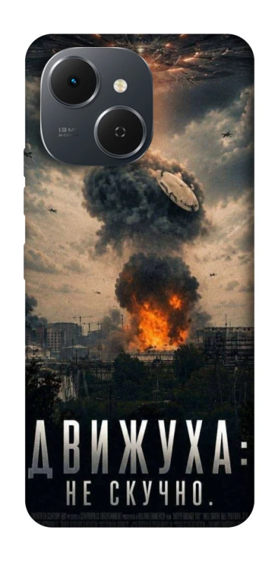 Чохол на TECNO Spark 40C Moscow never sleeps фото 1 з 1