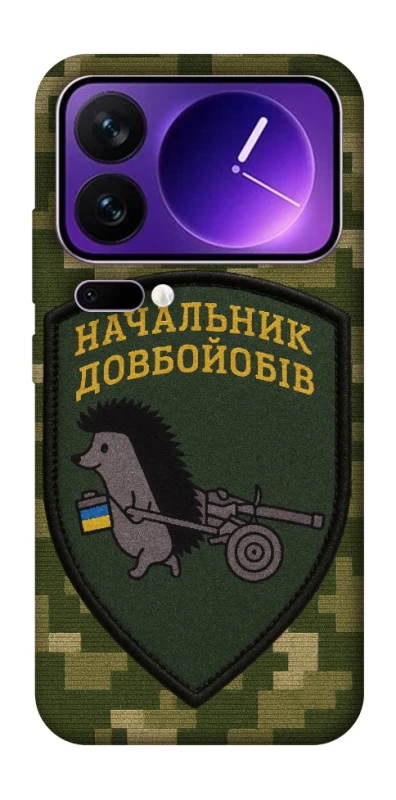 Чохол на Xiaomi 17 Pro Max Начальник фото 1 з 1