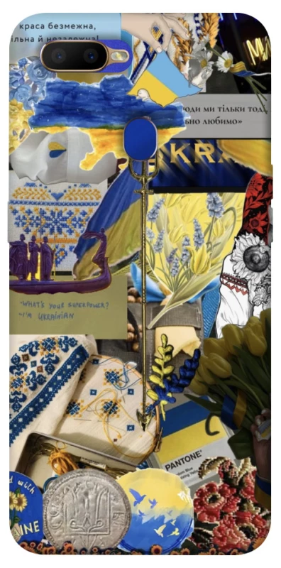 Чехол на Oppo A5s Ukraine style ver.7 фото 1 из 1