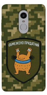 Чохол на Xiaomi Redmi Note 4X / Note 4 (Snapdragon) Обмежено придатний фото 1 з 1