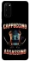 Чехол на Samsung Galaxy S20 Cappuccino Assassino фото 1 из 1