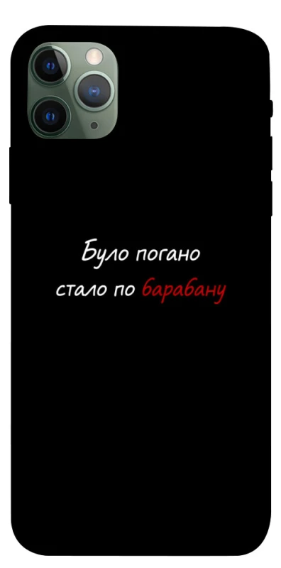 Чехол на Apple iPhone 11 Pro Max (6.5") По барабану фото 1 из 1