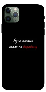 Чохол на Apple iPhone 11 Pro Max (6.5") По барабану фото 1 з 1