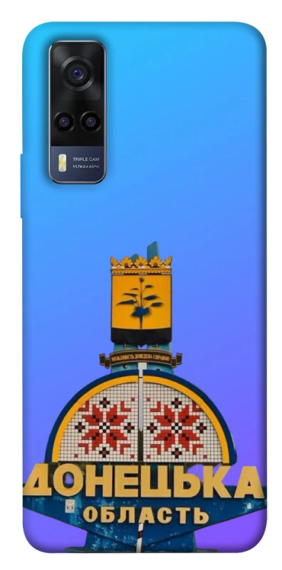 Чохол на Vivo Y53s Донбас фото 1 з 1