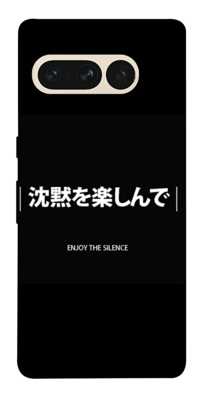 Чехол на Google Pixel 7 Pro Japanese Silence фото 1 из 1