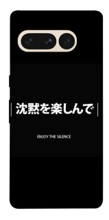 Чехол на Google Pixel 7 Pro Japanese Silence фото 1 из 1