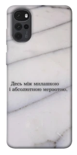 Чохол на Motorola Moto G22 Милашка фото 1 з 1