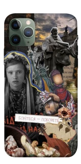 Чехол на Apple iPhone 11 Pro (5.8") Ukraine style ver.6 фото 1 из 1