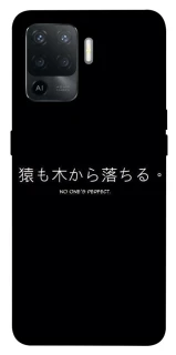 Чохол на Oppo Reno 5 Lite Japanese Perfect фото 1 з 1