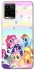 Чехол на Vivo Y21 / Y33s My Little Pony ver.2 фото 1 из 1