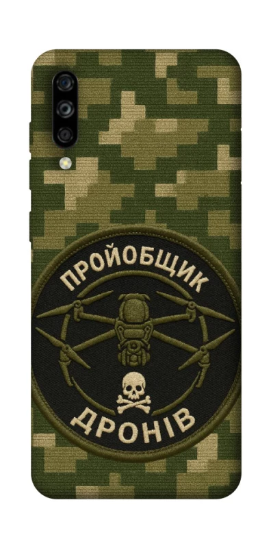 Чехол на ZTE Blade A7s (2019) Дроновод фото 1 из 1