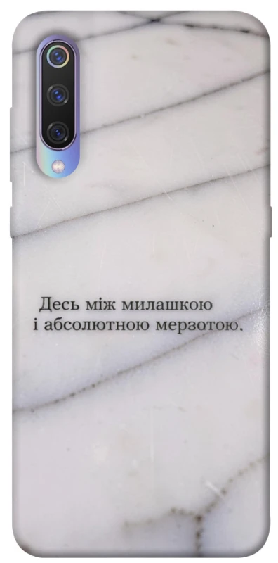 Чохол на Xiaomi Mi 9 Милашка фото 1 з 1