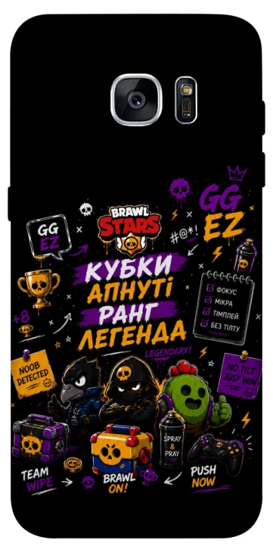 Чохол на Samsung G935F Galaxy S7 Edge Brawl Stars collage фото 1 з 1