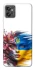 Чохол на Motorola Moto G32 Flowering Ukraine фото 1 з 1