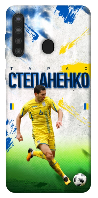 Чехол на Samsung Galaxy A21 Степаненко №6 фото 1 из 1