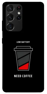 Чехол на Samsung Galaxy S21 Ultra Low battery фото 1 из 1