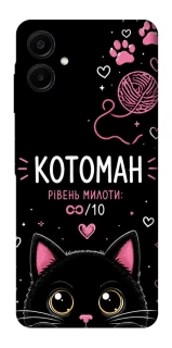 Чехол на Samsung Galaxy A06 Котоман фото 1 из 1