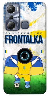 Чохол на Infinix Hot 20i Фронталка №99 v2 фото 1 з 1