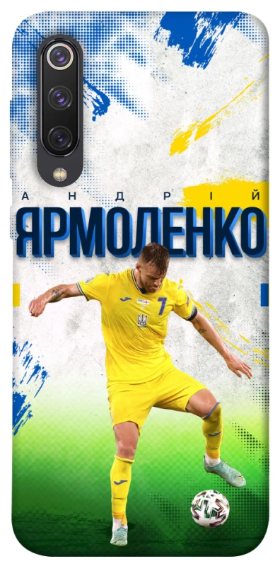 Чехол на Xiaomi Mi 9 SE Ярмоленко №7 фото 1 из 1