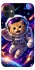 Чехол на Apple iPhone 11 (6.1") Space Cat фото 1 из 1