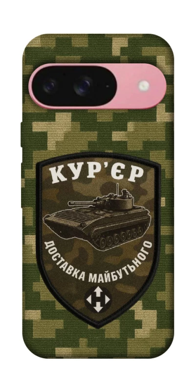 Чохол на Google Pixel 9 Кур'єр фото 1 з 1