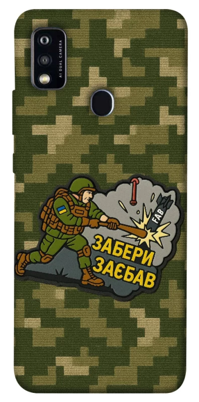 Чохол на ZTE Blade A51 Забери з собою фото 1 з 1