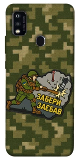 Чехол на ZTE Blade A51 Возьми с собой фото 1 из 1