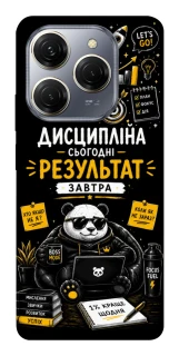Чохол на TECNO Spark 20 Pro Дисципліна фото 1 з 1