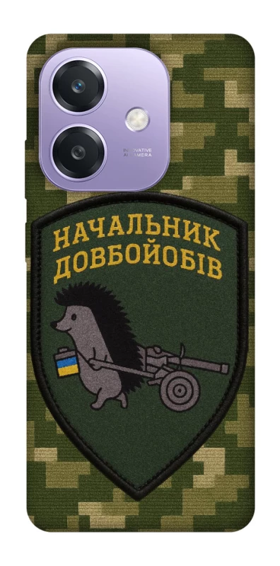 Чохол на Oppo A3 4G Начальник фото 1 з 1