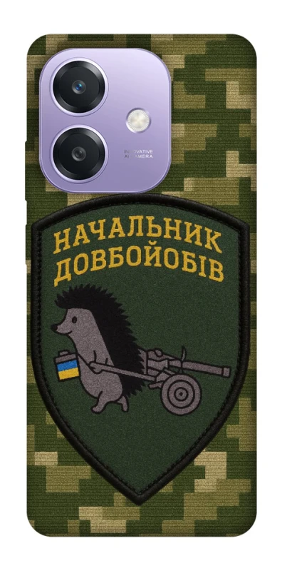 Чохол на Oppo A3X Начальник фото 1 з 1