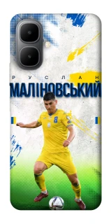 Чехол на Infinix Smart 10 Малиновский №8 фото 1 из 1