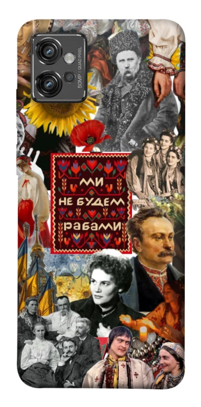 Чехол на Motorola Moto G32 Ukraine style ver.9 фото 1 из 1