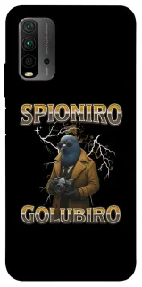 Чохол на Xiaomi Redmi 9T Spioniro Golubiro фото 1 з 1