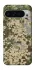 Чохол на Google Pixel 9 Pro XL camouflage v5 фото 1 з 1