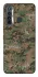 Чехол на TECNO Camon 17 Camouflage v32 фото 1 из 1