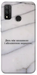 Чохол на Huawei P Smart (2020) Милашка фото 1 з 1