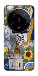 Чехол на Xiaomi 14 Ultra Ukraine style ver.5 фото 1 из 1