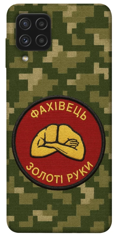 Чохол на Samsung Galaxy A22 4G Фахівець фото 1 з 1