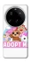 Чохол на Xiaomi 15 Ultra Adopt Me Pets Logo фото 1 з 1
