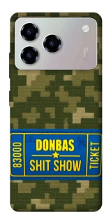 Чехол на ZTE Blade A76 Donbas ticket фото 1 из 1