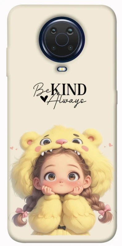 Чехол на Nokia G20 / G10 / 6.3 Be kind фото 1 из 1