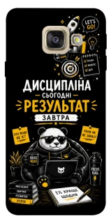 Чохол на Samsung A520 Galaxy A5 (2017) Дисципліна фото 1 з 1